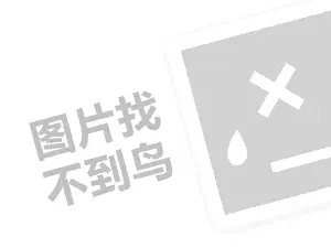 恩施自治州塑料发票 2023快手直播靠什么赚钱？有哪些方式？